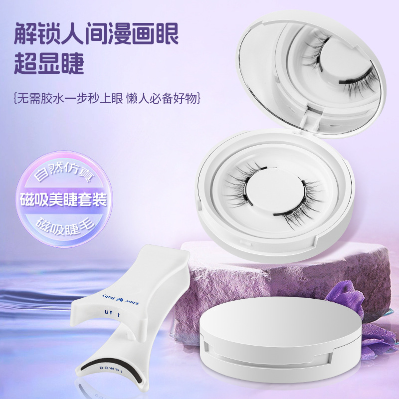 4 adet/1 çift yeni 3 manyetik  - Eyelash Extension Uv Glue incelemesi ve fiyatı