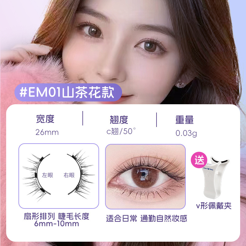 4 adet/1 çift yeni 3 manyetik  - Eyelash Extension Uv Glue incelemesi ve fiyatı