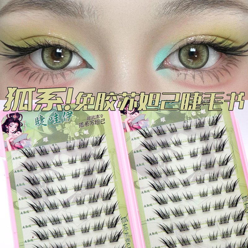 Hacimli Tutkalsız Kendinden Ya - Eyelash Extension Uv Glue incelemesi ve fiyatı